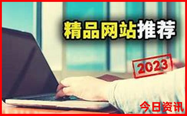 去北京哪些景点需要预约