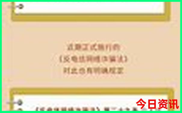 新澳门彩出号综合走势新升级