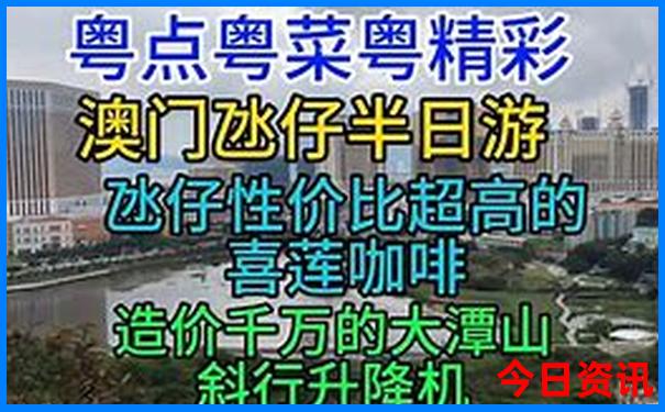 避暑最好的城市排名