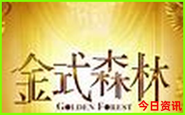 东北旅游攻略夏季