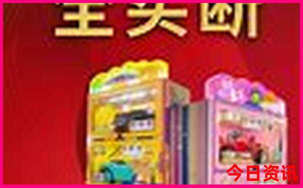 成都旅行攻略三日游