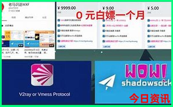 旅行软件app排行榜
